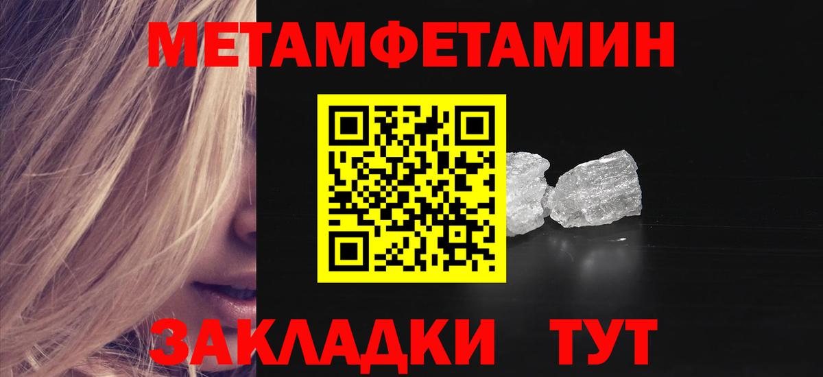 АМФ 97% Вышний Волочёк