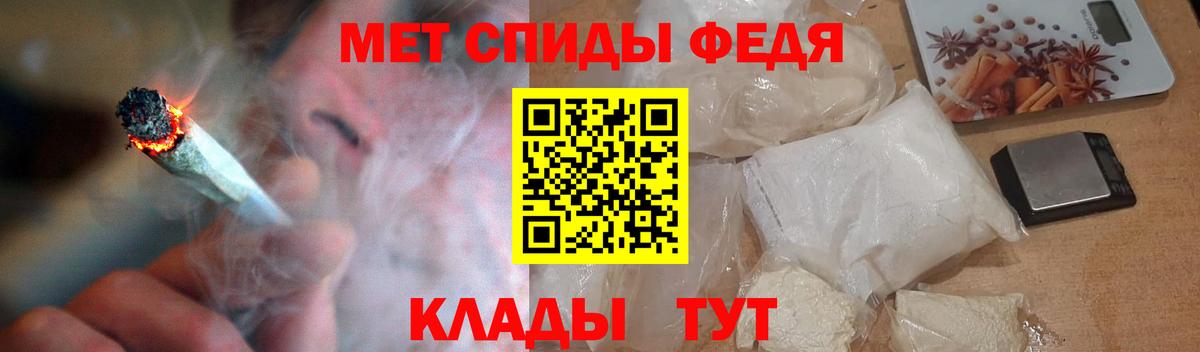 Amphetamine Premium  Вход с VPN  Амфетамин  Amphetamine  Вышний Волочёк 