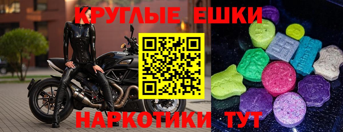 Вышний Волочёк  Экстази 99%  Ecstasy  Вход с VPN 
