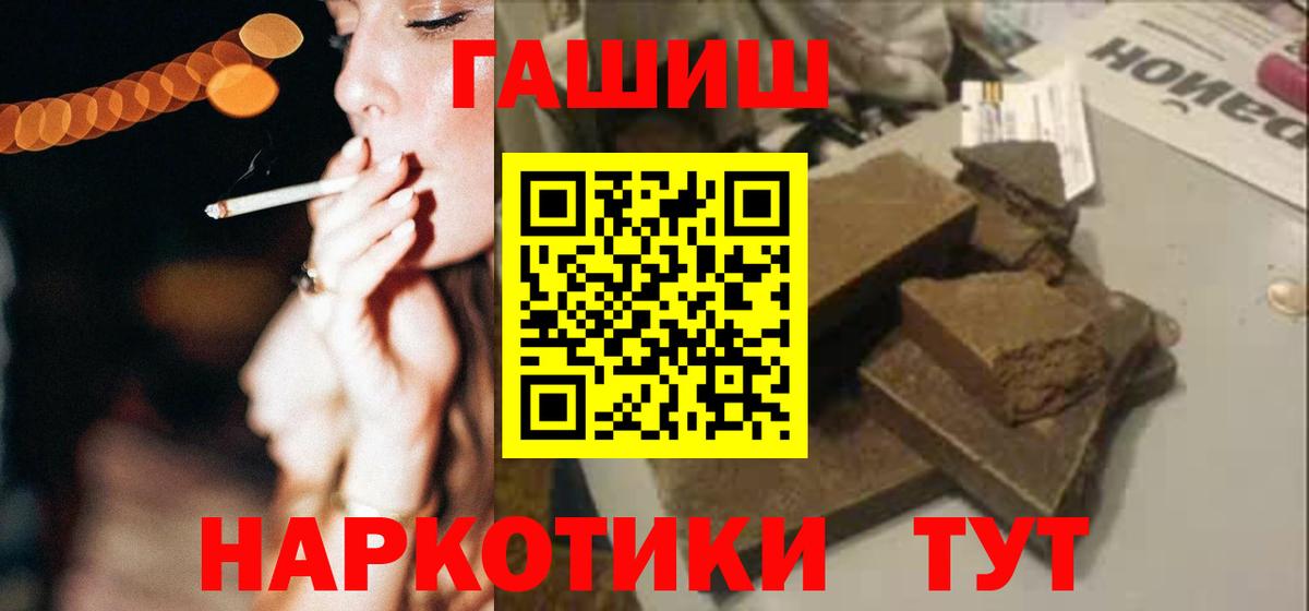 Гашиш Изолятор Вышний Волочёк