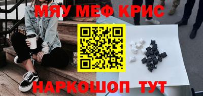 кристаллы Лесосибирск
