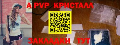 дживик Ливны