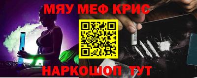 амфетамин Ликино-Дулёво