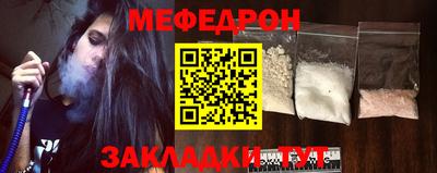 соль курить ск Малоярославец