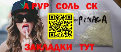 кристаллы Лесосибирск