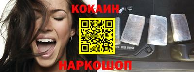дживик Ливны