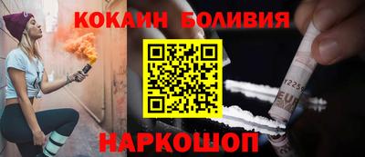 дживик Ливны