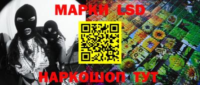 кристаллы Лесосибирск