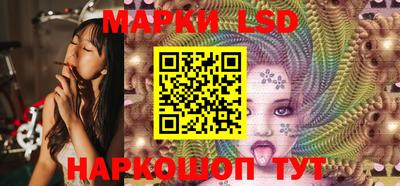 кристаллы Лесосибирск