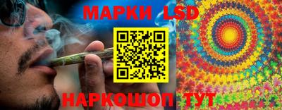 кристаллы Лесосибирск