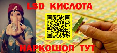 дживик Ливны