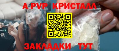 кристаллы Лесосибирск