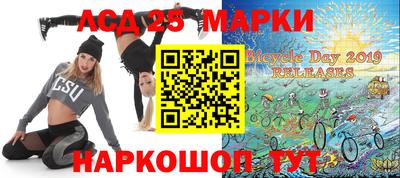 таблы Мариинск