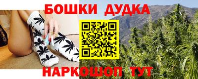 таблы Мариинск