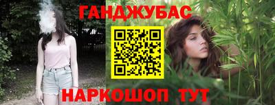 дживик Ливны
