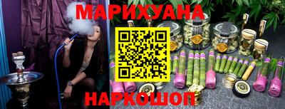 кристаллы Лесосибирск