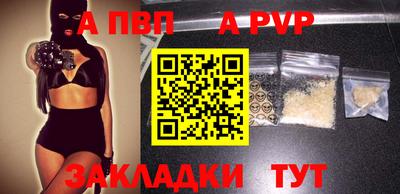 амфетамин Ликино-Дулёво