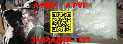 кристаллы Лесосибирск
