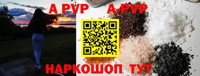 соль курить ск Малоярославец