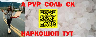 дживик Ливны