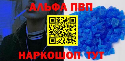 амфетамин Ликино-Дулёво
