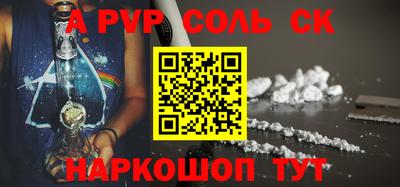 кристаллы Лесосибирск