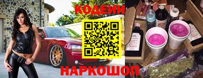кристаллы Лесосибирск