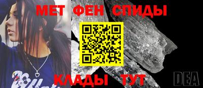 амфетамин Ликино-Дулёво