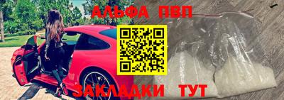 мефедрон VHQ Малгобек
