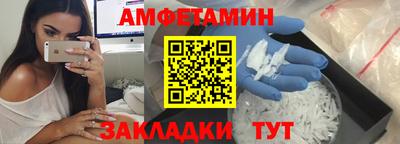 амфетамин Ликино-Дулёво