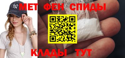 кристаллы Лесосибирск