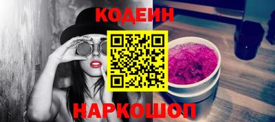 кристаллы Лесосибирск
