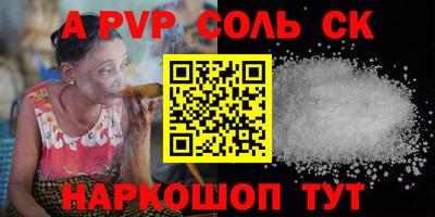 дживик Ливны