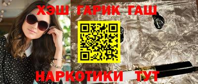 таблы Мариинск
