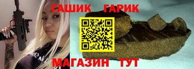 кристаллы Лесосибирск