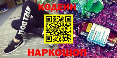 дживик Ливны