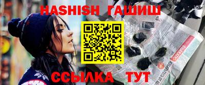 мефедрон VHQ Малгобек