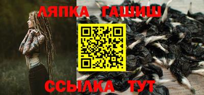 кристаллы Лесосибирск