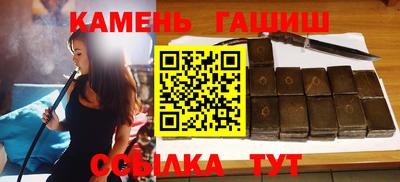 амфетамин Ликино-Дулёво