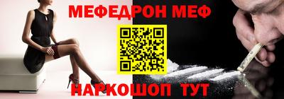 амфетамин Ликино-Дулёво