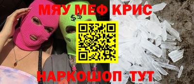 дживик Ливны