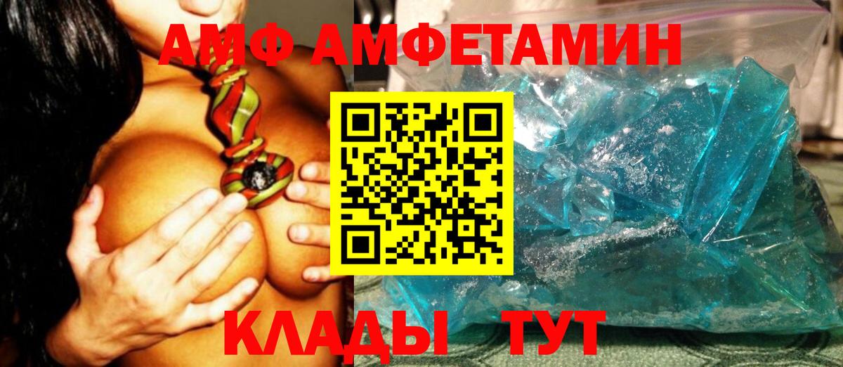 Метамфетамин пудра  Метамфетамин пудра  Вышний Волочёк  Вход с VPN 
