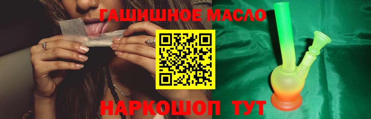 Вышний Волочёк  Дистиллят ТГК Wax  Дистиллят ТГК концентрат  kraken ССЫЛКА  Вход с VPN  закладки 