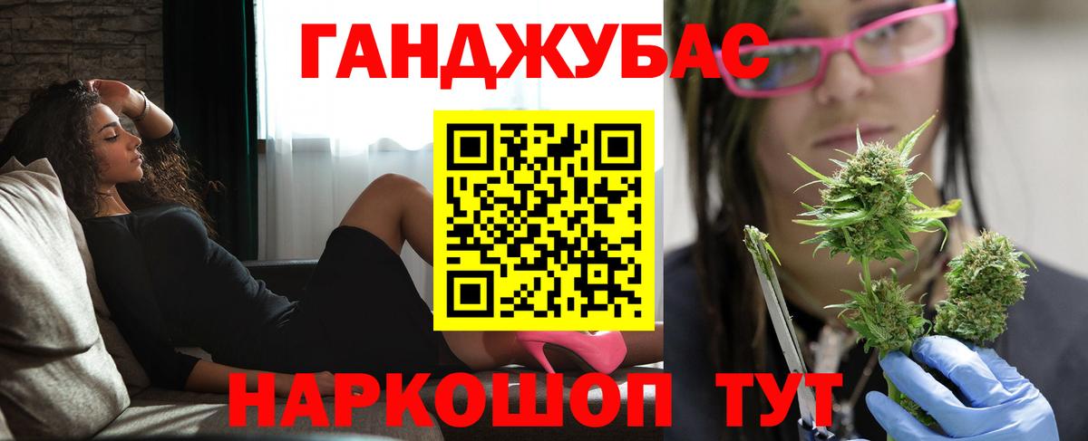 Шишки марихуана THC 21%  Каннабис сатива  Вход с VPN  Вышний Волочёк  Каннабис Amnesia 